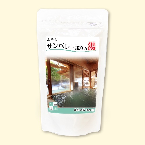 温泉の素 サンバレー那須の湯