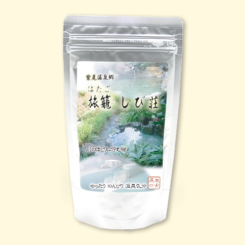 温泉の素 しび荘の湯