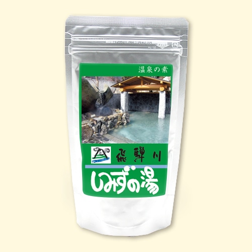 温泉の素 しみずの湯