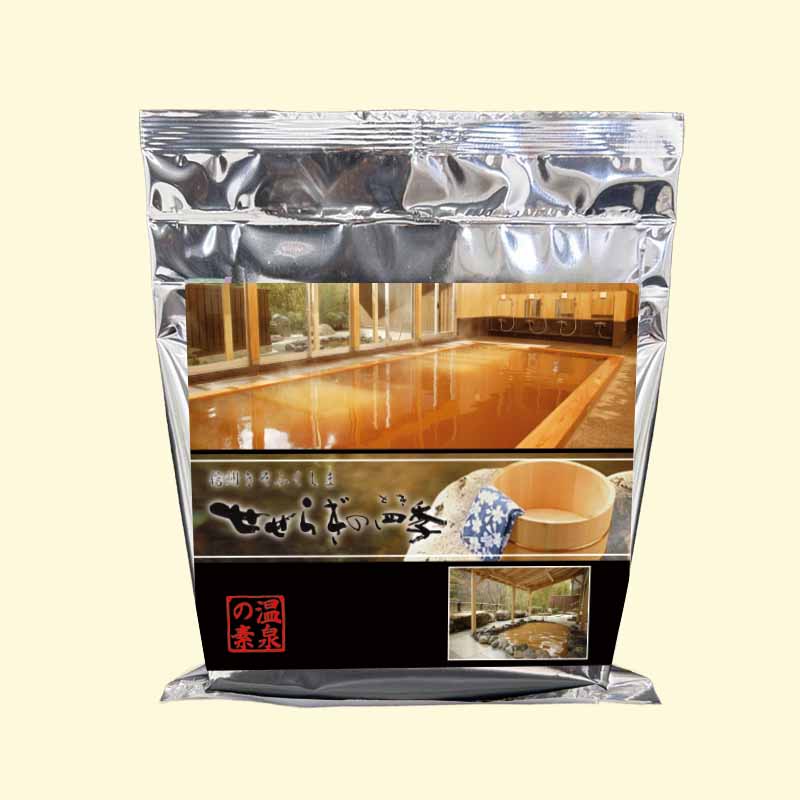 温泉の素 せせらぎの湯