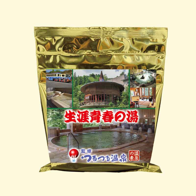 温泉の素 ひので三ツ沢つるつるの湯