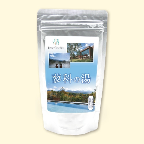 温泉の素 テラス蓼科の湯