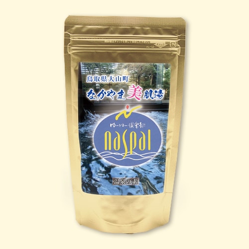 温泉の素 ナスパルの湯
