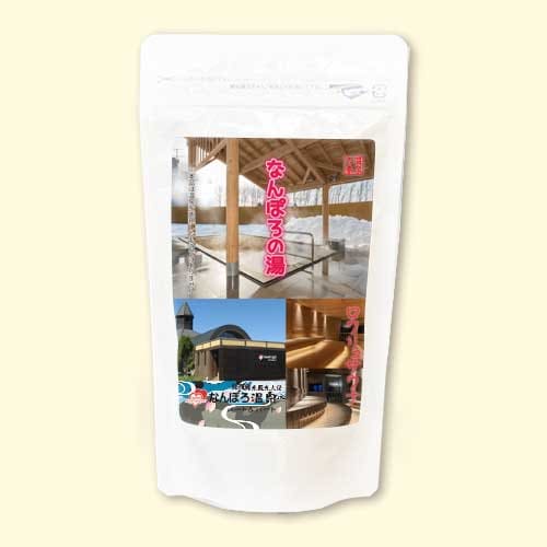 温泉の素 なんぽろハート＆ハートの湯