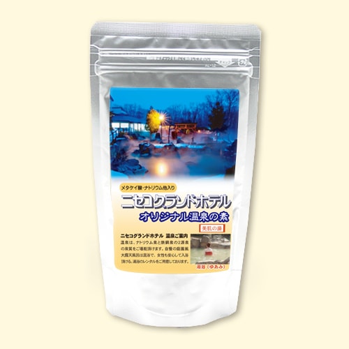 温泉の素 ニセコグランドホテル すべすべの湯