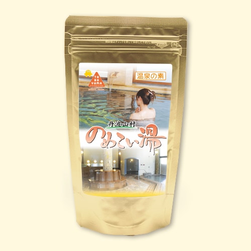 温泉の素 のめこい湯　