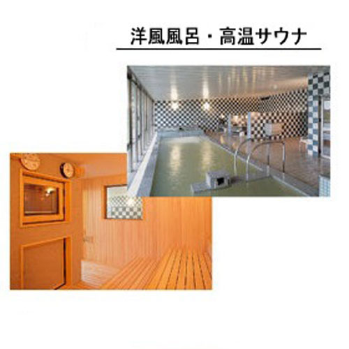 塩の働きで、湯上り後も体の芯まで温まり肌がしっとりと持続し、乾燥肌、小じわが気になる方、冷え症・ダイエットをしたい方にお勧めしたい温泉です。