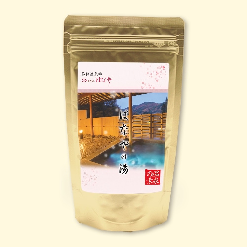 温泉の素 はなやの湯