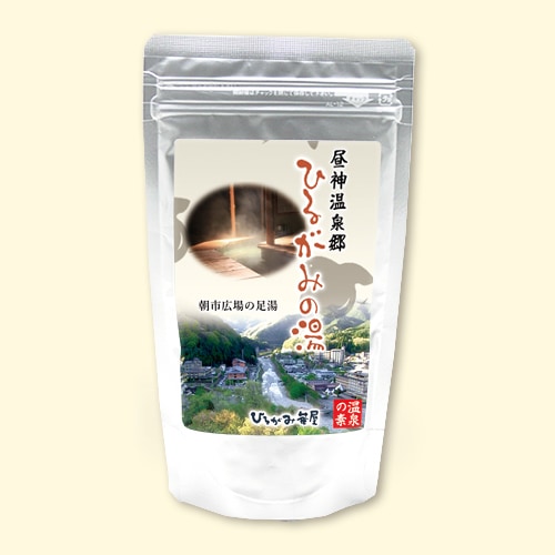 温泉の素 ひるがみ茶屋の湯