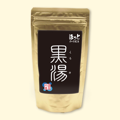 温泉の素 ほっとパーク鉾田の湯