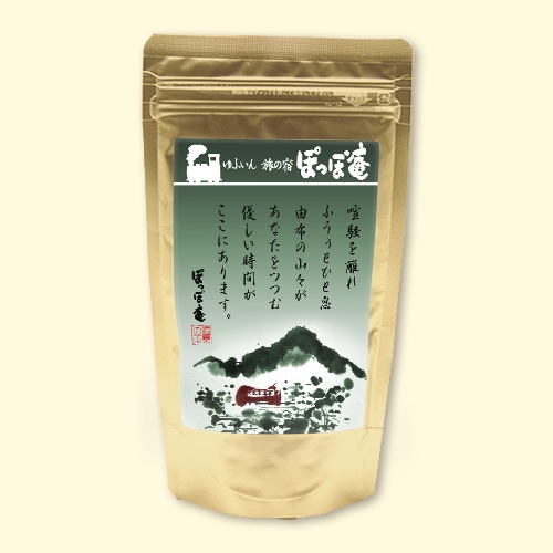 温泉の素 ぽっぽ庵の湯　