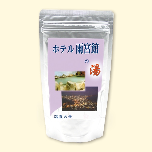 温泉の素 ホテル雨宮館の湯