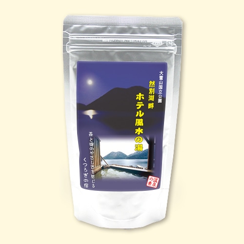 温泉の素 ホテル風水の湯