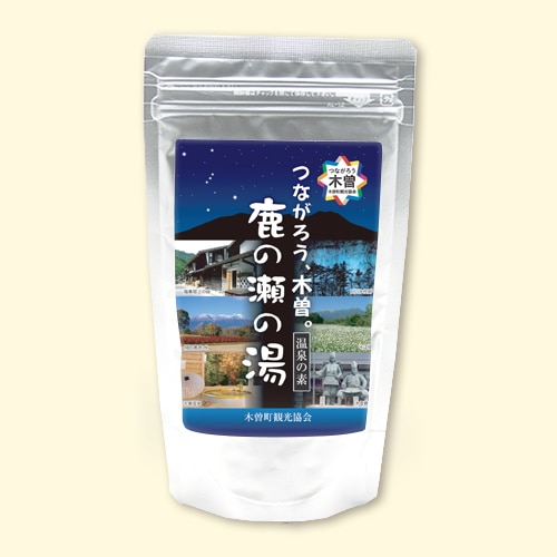 温泉の素 ホテル木曽の湯