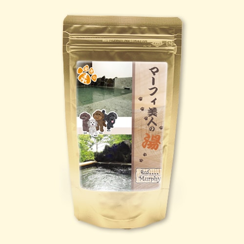 温泉の素 マーフィの湯