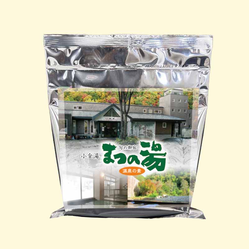 温泉の素 まつの湯　