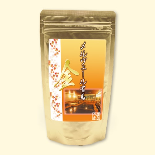 温泉の素 メルヴェール有馬金乃湯
