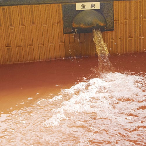 金の湯。