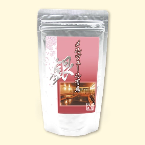 温泉の素 メルヴェール有馬銀乃湯