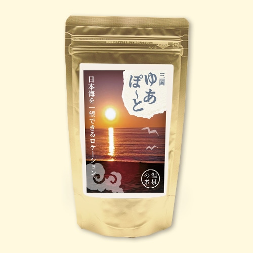 温泉の素 ゆあぽーとの湯