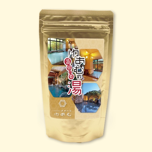 温泉の素 ゆあむの湯