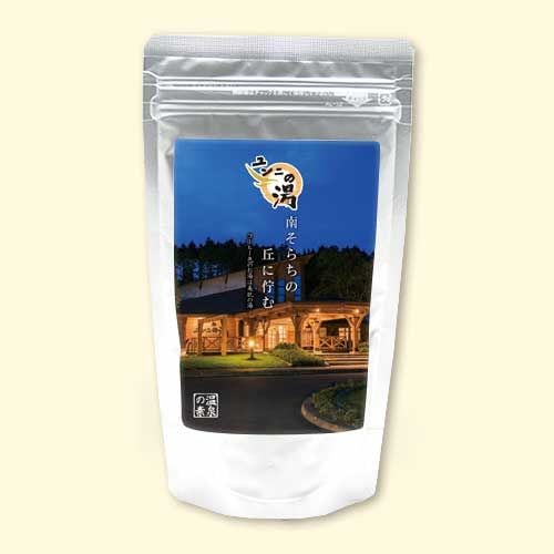 温泉の素 ユンニの湯