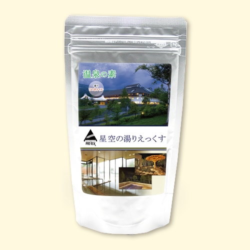 温泉の素 りえっくすの湯 (ヒノキ)