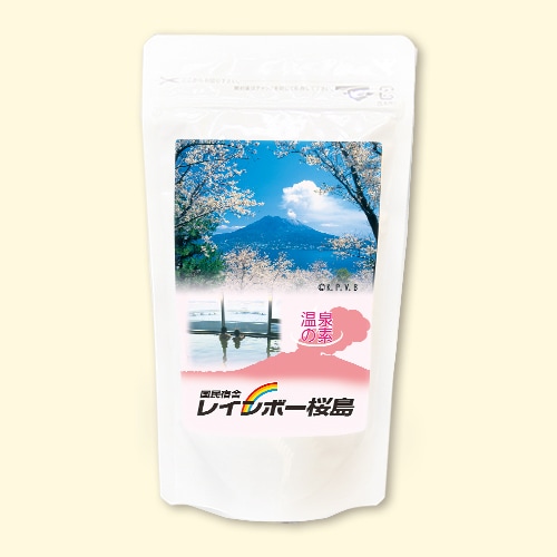 温泉の素 レインボー桜島の湯