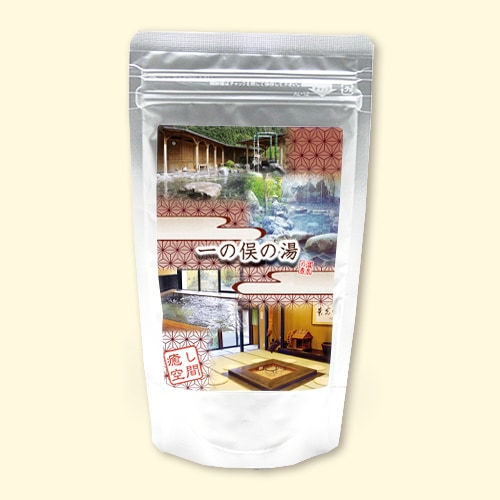 温泉の素 一の俣の湯　