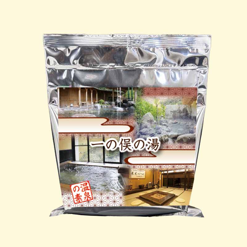温泉の素 一の俣の湯　