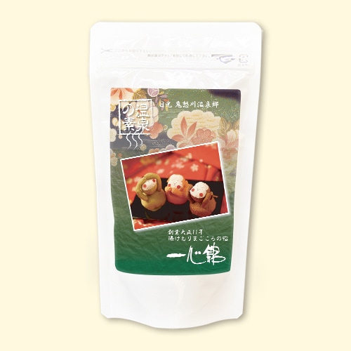 温泉の素 一心舘の湯