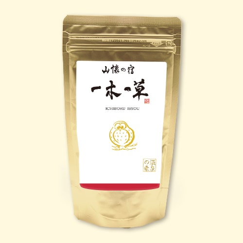 温泉の素 一木一草の湯