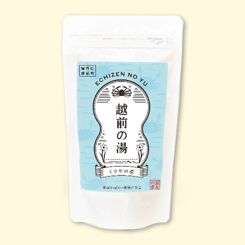 温泉の素 越前 くりやの湯