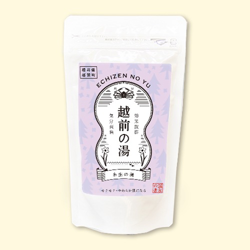 温泉の素 越前糸生の湯