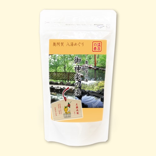 温泉の素 奥阿賀八湯 御神楽の湯