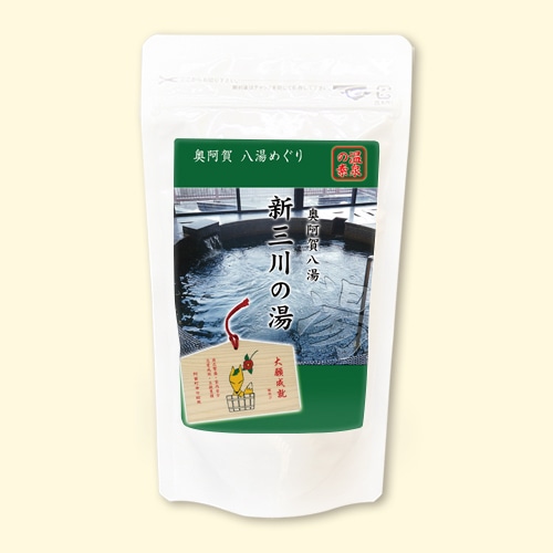 温泉の素 奥阿賀八湯 新三川の湯