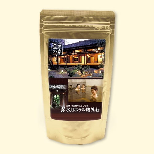 温泉の素 鴎外荘の湯