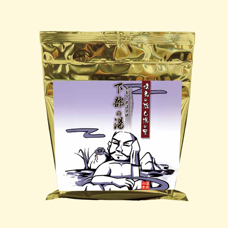 温泉の素 下部の湯