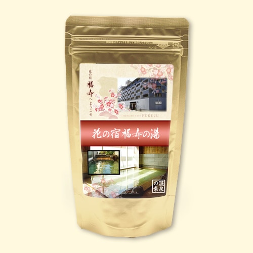 温泉の素 花の宿福寿の湯