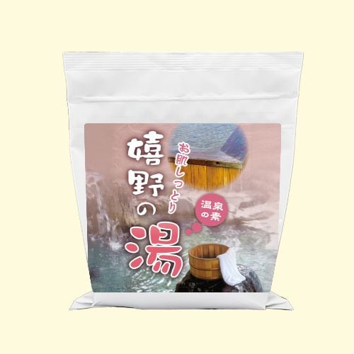 温泉の素 嬉野の湯