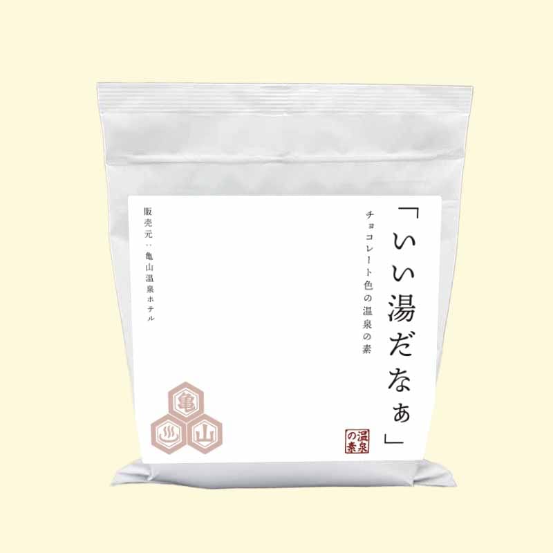 温泉の素 亀山の湯　