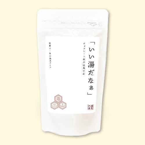 温泉の素 亀山の湯　