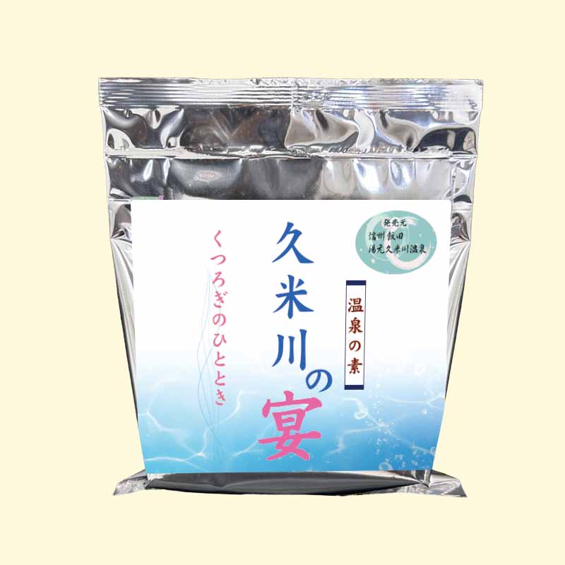 温泉の素 久米川の宴