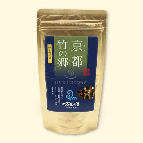 温泉の素 万葉の湯(1号の湯)　