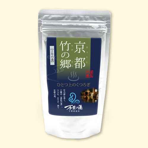 温泉の素 万葉の湯 (2号の湯)　