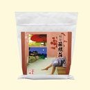 温泉の素 桐谷箱根荘の湯