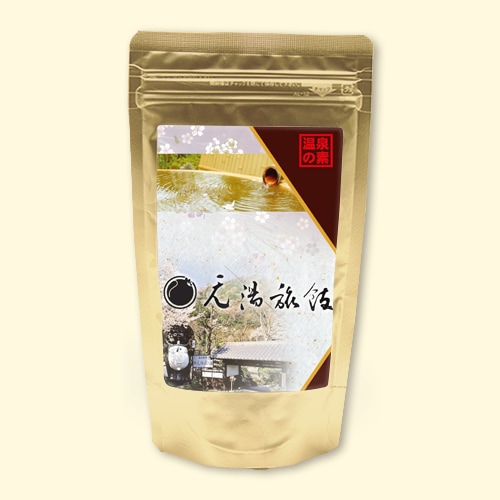 温泉の素 元湯旅館の湯