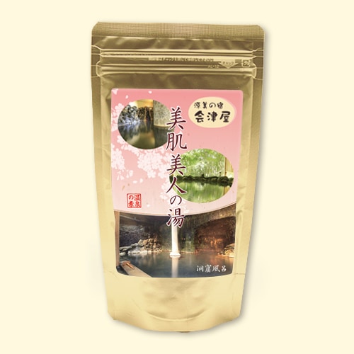 温泉の素 源美の湯