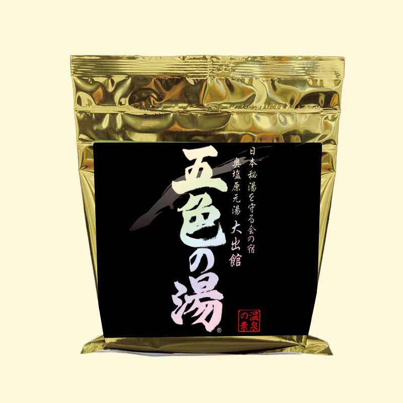 温泉の素 五色の湯