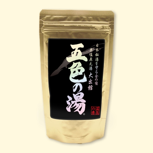 温泉の素 五色の湯